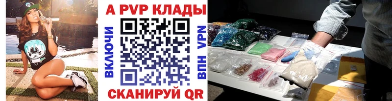 Продажа наркотиков Тихвин Бошки Шишки  A PVP  ГАШ  Cocaine 