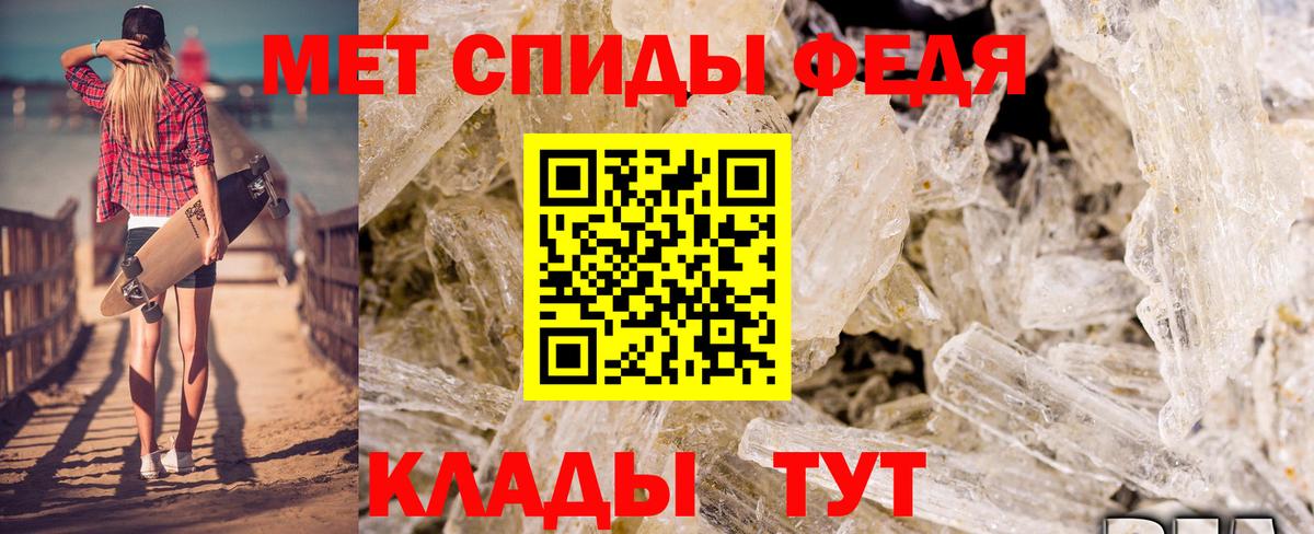 Амфетамин Розовый Тихвин