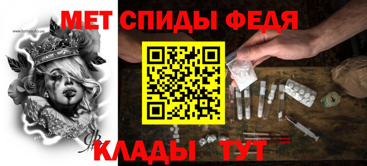 Тихвин  Амфетамин  Вход с VPN  darknet состав  АМФ VHQ 