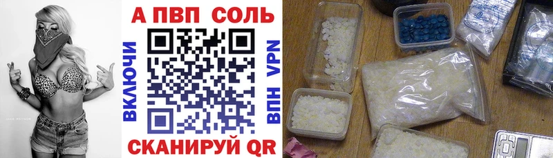 Alpha-PVP VHQ  купить закладку  Тихвин 