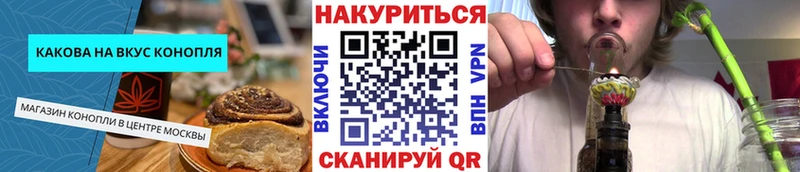 Печенье с ТГК марихуана  OMG зеркало  Тихвин  купить наркотики сайты 