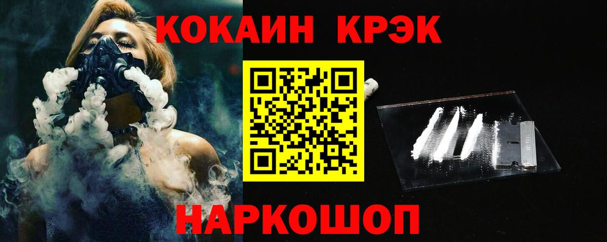 Кокаин Боливия Тихвин