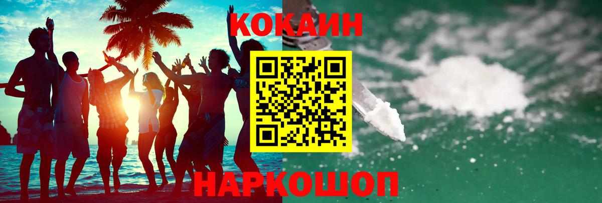 как найти закладки  COCAIN Columbia  Вход с VPN  COCAIN Колумбийский  Тихвин 