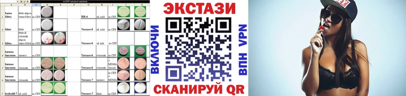 Экстази mix  Тихвин 