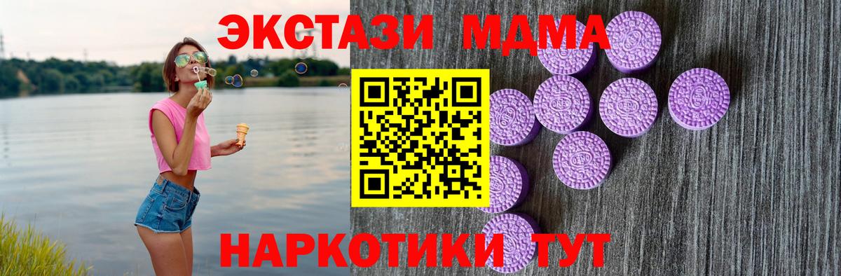 Тихвин    ONION  Вход с VPN  ЭКСТАЗИ  Ecstasy louis Vuitton  Ecstasy Cube 