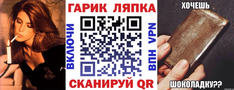 ГАШИШ VHQ  что такое   Тихвин 
