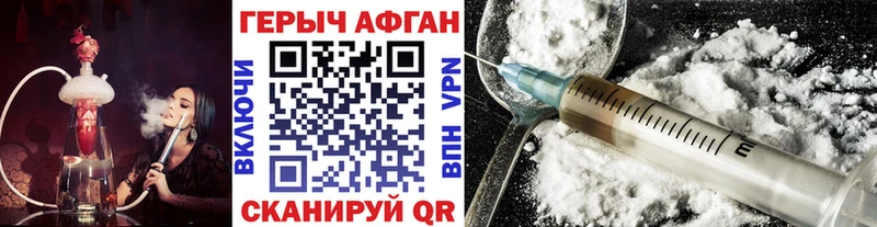 Героин гречка  наркотики  Тихвин 