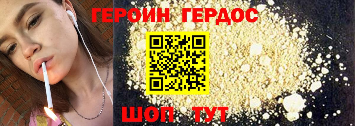 МЕФ  Вход с VPN  Тихвин  Меф МЯУ МЯУ кристаллы  ГАШИШ  МАРИХУАНА 