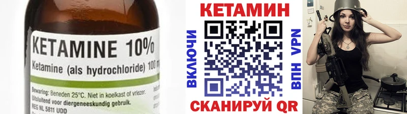 КЕТАМИН ketamine  Тихвин 
