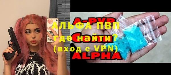 мдма Осинники