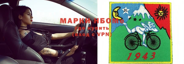 jwh Осташков
