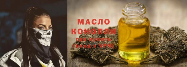 мдма Осинники