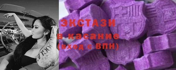 мдма Осинники