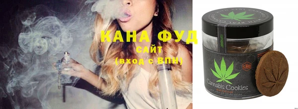 мдма Осинники