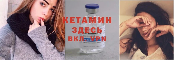 альфа пвп VHQ Остров