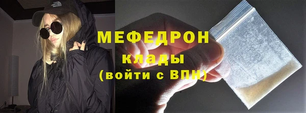 мдма Осинники