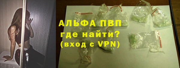 мдма Осинники