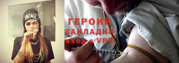 мдма Осинники