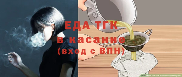 мдма Осинники