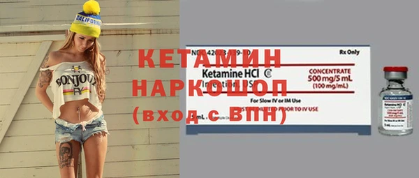 мдма Осинники