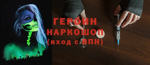 jwh Осташков