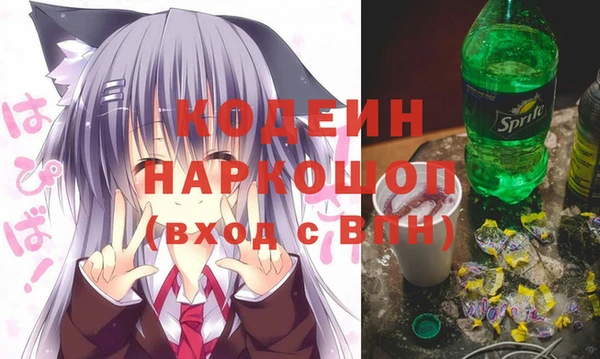 мдма Осинники