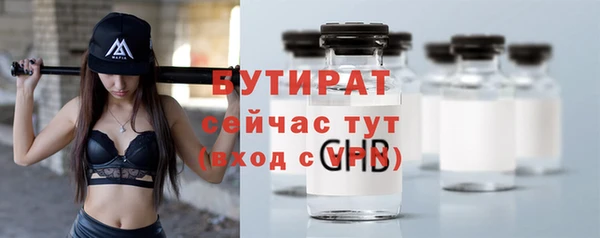 мдма Осинники