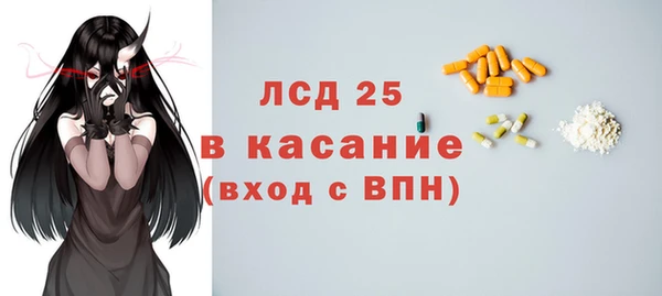 мдма Осинники