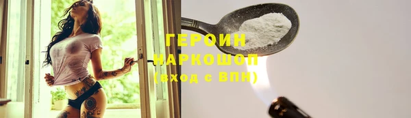 jwh Осташков