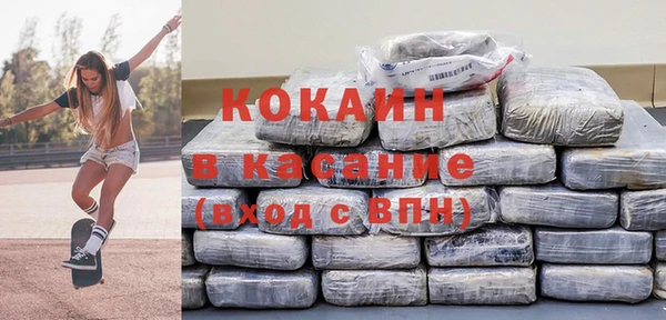 мдма Осинники