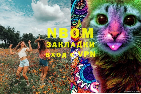 альфа пвп VHQ Остров