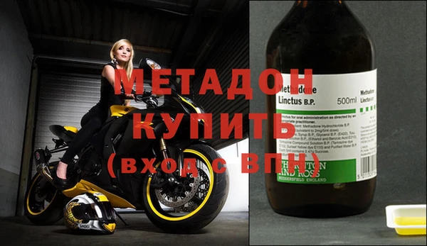 мдма Осинники