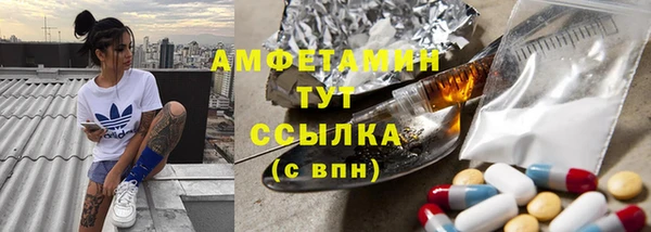 jwh Осташков
