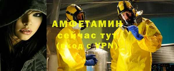 альфа пвп VHQ Остров
