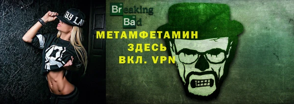 альфа пвп VHQ Остров
