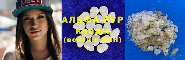 альфа пвп VHQ Остров