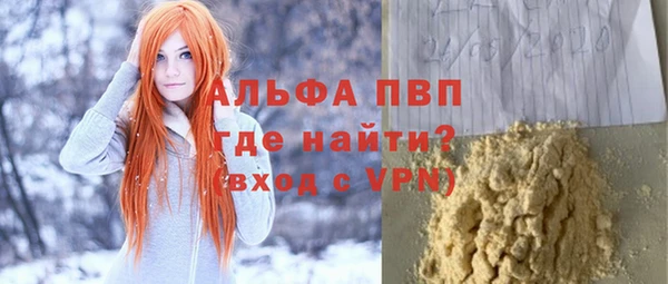 jwh Осташков