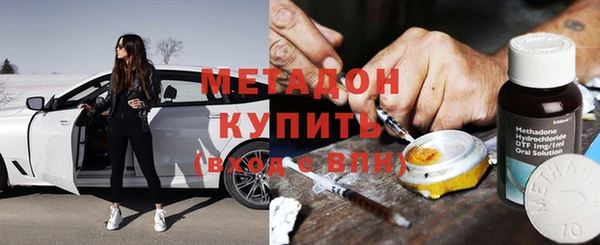 мдма Осинники