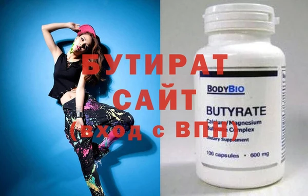 jwh Осташков