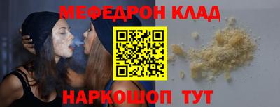 альфа пвп Славянск-на-Кубани