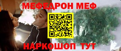 альфа пвп Славянск-на-Кубани