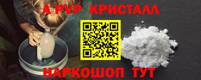 марихуана Сланцы