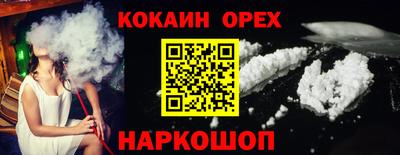 марихуана Сланцы