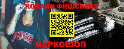 марихуана Сланцы