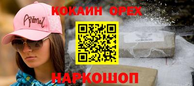тгк Славгород