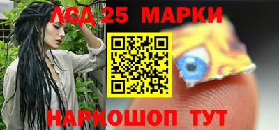 тгк Славгород