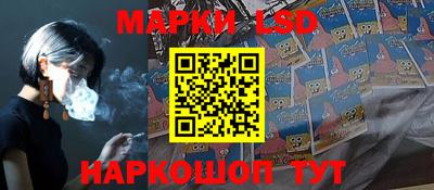тгк Славгород