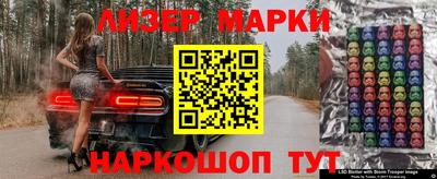 тгк Славгород