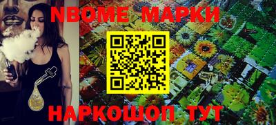 тгк Славгород