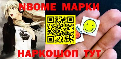 марихуана Сланцы